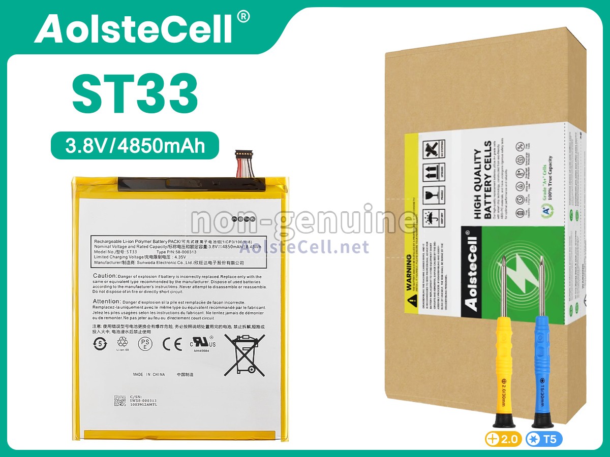 Battery for Amazon ST33