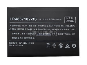 Battery for AOKZOE A1L A2 A1 PRO