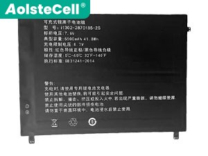 Battery for AolsteCell I1302-2870185-2S