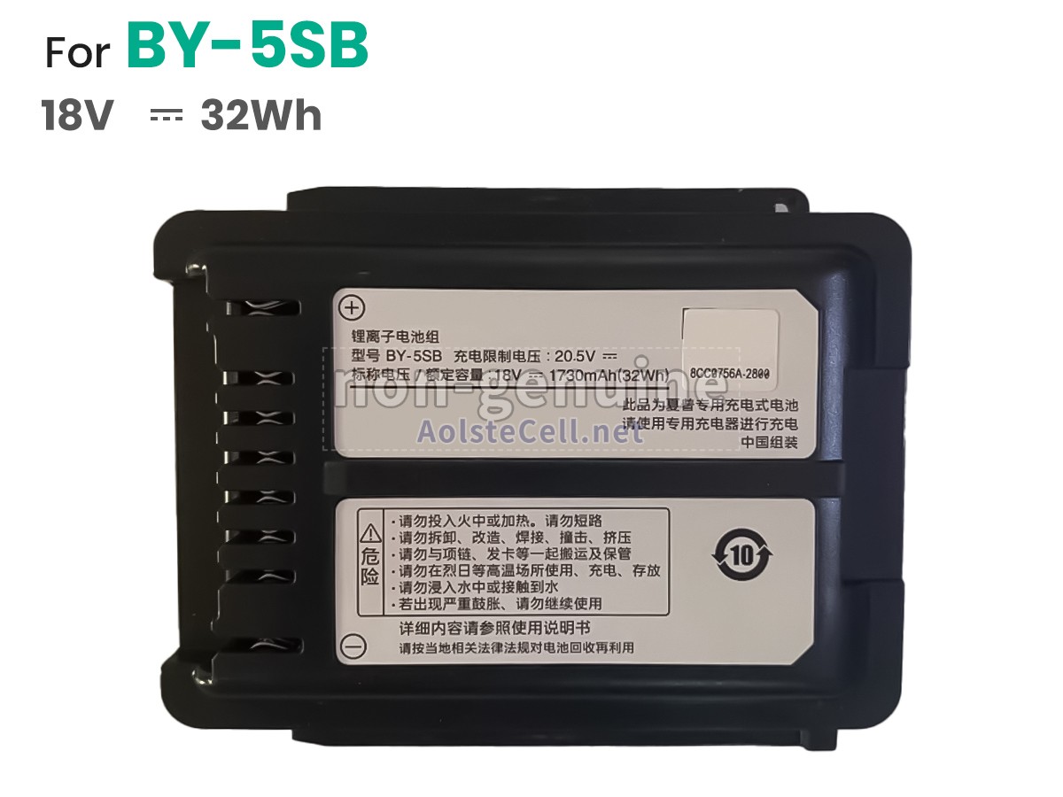 battery replacement Sharp BY-5SB