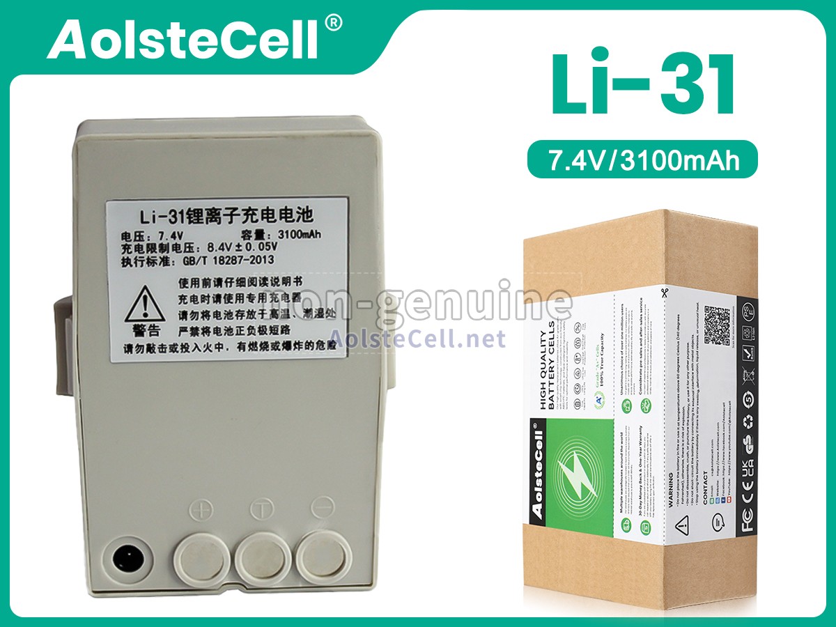 Battery for South NTS-332R4