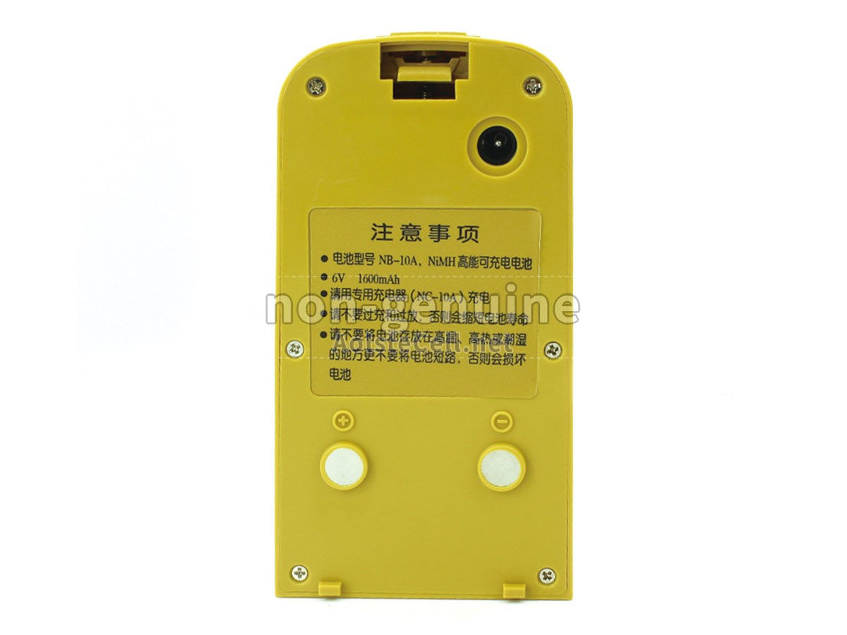 Battery for South DT-05