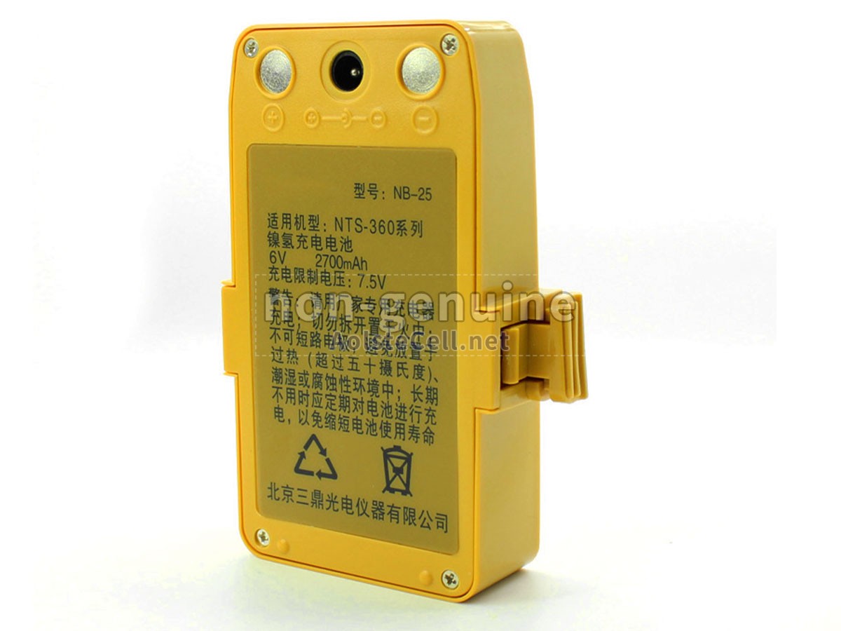 Battery for South NB-25