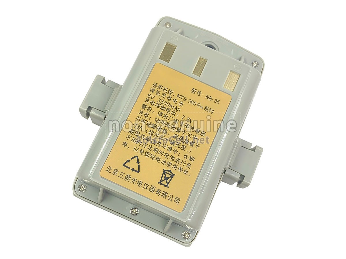 Battery for South NB-35