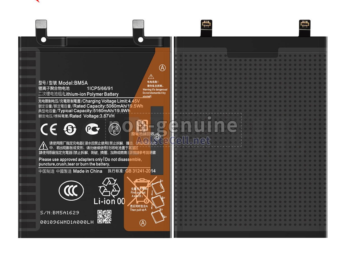 Battery for XiaoMi BM5A