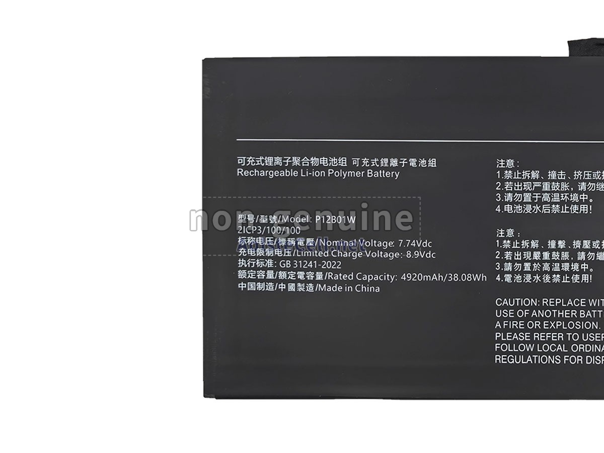 battery replacement XiaoMi BOOK 12.4 2-IN-1